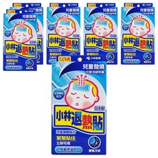 KOBAYASHI 小林製藥 退熱貼 未滅菌 兒童用, 6入, 6盒