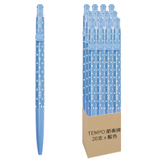 TEMPO 節奏牌 點點中油筆 0.4mm, 藍色, 20支