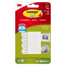 3M Command 無痕 畫框掛扣 小型 17166W, 白色, 1組