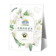 Snuggle 熊寶貝 衣物香氛袋, 清新茉莉, 21g, 1盒