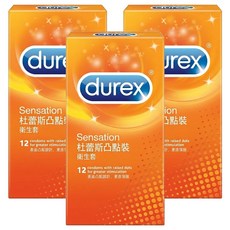 durex 杜蕾斯 凸點裝保險套 52mm, 12個, 3盒