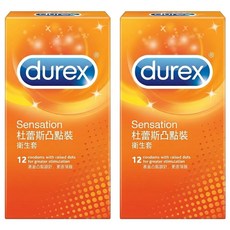 durex 杜蕾斯 凸點裝保險套 52mm, 12個, 2盒