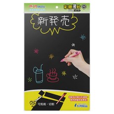 SUCCESS 成功 彩繪薄片, 聚氯乙烯, 1個