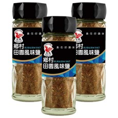 飛馬 鄉村田園風味鹽, 45g, 3瓶