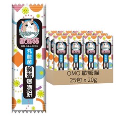 OMO 歐姆貓 乳酸菌爆脆餅 25包, 1套, 500g, 螃蟹