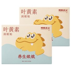 zdeer 左點 養生娘娘葉黃素潤眼貼, NN-RYT-10, 10袋, 2盒