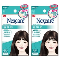 3M Nexcare 荳痘貼 神隱形小痘 TS60 0.8cm, 60入, 2盒