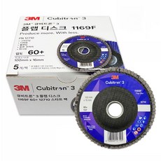 CubitronII 3片式百葉輪 向日葵刀片 60號砂紙 100 x 16 mm 5入, 1個