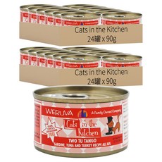 Cats in the Kitchen 貓罐, 沙丁魚 + 鮪魚 + 火雞肉, 90g, 48罐