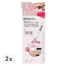 K-Palette LASTING 3D SHADOWLINER 3D 立體淚袋造影筆, #01 冰紅, 25.7g, 2支