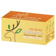 淨新科技 平面成人口罩, 鐵灰藍, 50片, 1盒