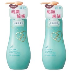 LUCIDO-L 樂絲朵 立體持捲雙效乳 捲髮適用, 200ml, 2瓶