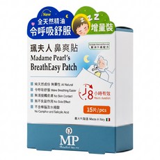 Madame Pearl's 珮夫人 鼻爽貼 15片, 1盒