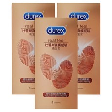 durex 杜蕾斯 真觸感裝保險套, 8個, 3盒