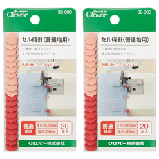 cl32-000-平待針20本入, 粉色, 2入