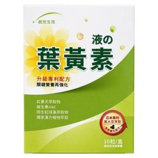 統欣生物科技 液態葉黃素膠囊, 30顆, 585mg, 1盒