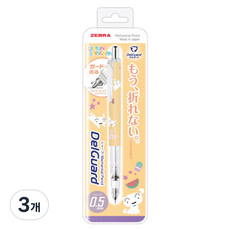 ZEBRA 斑馬牌 DelGuard Light 蠟筆小新自動鉛筆 橘色, 0.5mm, 3個