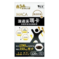 義美生醫 漩過溪瑪卡膠囊, 120顆, 1盒