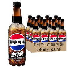 PEPSI 百事可樂 無糖生可樂, 500ml, 24個