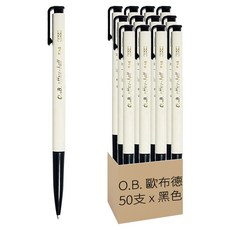 O.B. 歐布德 自動原子筆 0.7mm 300-2 50支, 黑色, 1盒