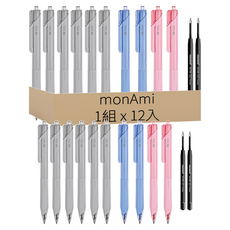 monAmi FX 153 六角圓珠筆 0.5mm 黑色 6支 + 藍色 2支 + 紅色 2支 + FX 700 筆芯 0.7mm 黑色 2支, 黑色 + 藍色 + 紅色, 1組