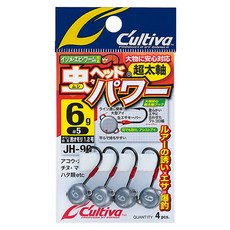 C'ultiva JH-90 鉛頭鉤 超粗骨 加強版蟲頭 軟蟲路亞用 短骨 短軸 根釣 石斑 河口魚 路亞 虫ヘッドパワー, 4個裝, 1組
