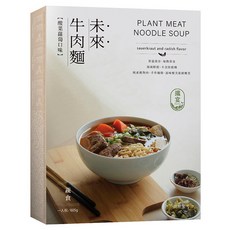 VegeKing 纖宴 未來牛肉麵 酸菜蘿蔔, 605g, 1組