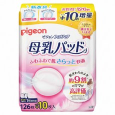 pigeon 貝親 防溢乳墊 一般肌膚用 粉色, 136片, 1包
