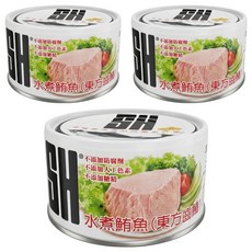 三興 水煮鮪魚罐頭, 190g, 3罐