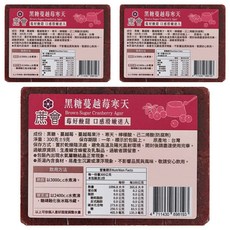 蔗會 黑糖蔓越莓寒天, 300g, 3個, 1個裝
