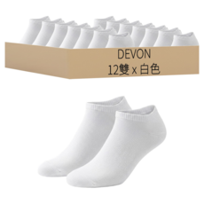 DEVON 300船型襪200針 12雙