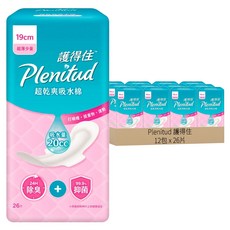 Plenitud 護得住 超乾爽吸水棉漏尿墊 防漏尿用, 19cm, 26片, 12包