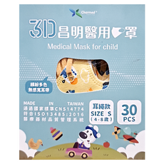 Charmed 昌明生技 兒童3D醫療口罩 未滅菌, 飛天英雄, 30片, 1盒