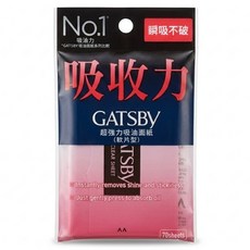 GATSBy 台灣公司貨 超強力 吸油面紙, 70張, 1包