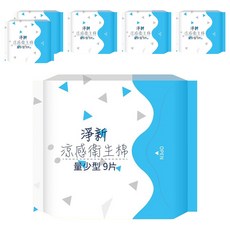淨新科技 涼感衛生棉/衛生巾, 量少型19cm, 9片, 6包
