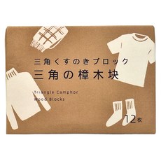 SHIMOYAMA 三角形樟木塊 12入, 1個, 樟木