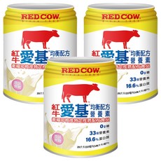 RED COW 紅牛 愛基均衡營養, 237ml, 3罐