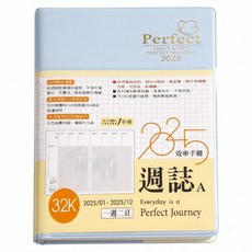 SEASON Paper&Gift 四季紙品禮品 2025年週誌A, 藍色, 1本