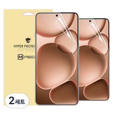 MEOR Hyper 觸控強化 指紋辨識 螢幕保護貼 2片組, 2套