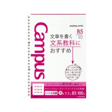 KOKUYO 國譽 Campus B5學習專用活頁紙 文組用 6889, 白色, 1包