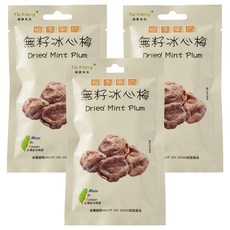 梅李果坊 無籽冰心梅, 15g, 3包