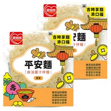 愛麵族 平安麵 麻油薑汁烏龍拌麵, 2包