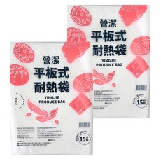 台塑 營潔平板式耐熱袋 15斤(65 x 48cm) 2套 22個裝