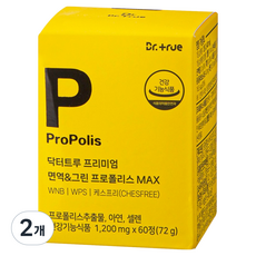 Dr.true 頂級巴西免疫綠蜂膠MAX 72g, 2個, 60錠