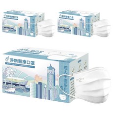 淨新科技 醫療口罩 未滅菌, 50個裝, 3組, 白色