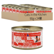 Cats in the Kitchen 貓罐, 沙丁魚 + 鮪魚 + 火雞肉, 90g, 24罐