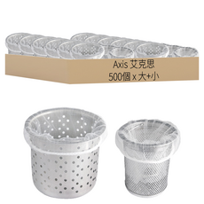 Axis 艾克思 超細密網眼流理台排水口過濾網組合 大 250個 + 小 250個 白色, 1組, 500個