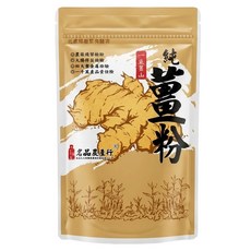 名品農產行 純薑粉, 150g, 1包