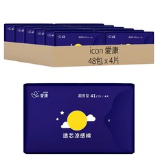 icon 愛康 透芯涼感衛生棉 超長型, 41cm, 4片, 48包