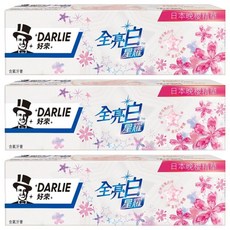 DARLIE 好來 全亮白 星耀 日本晚櫻牙膏, 120g, 3條